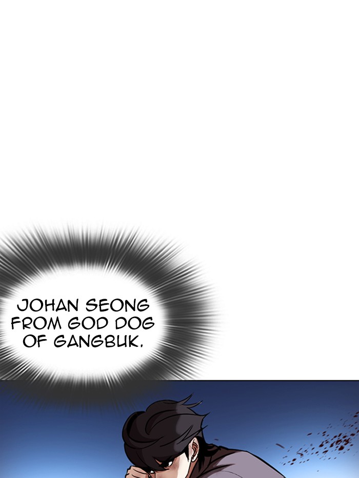 Lookism - Chapter 316: Ep. 316: Jake Kim (15)