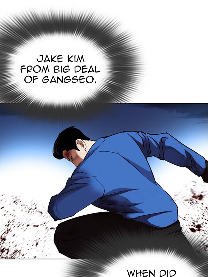 Lookism - Chapter 316: Ep. 316: Jake Kim (15)