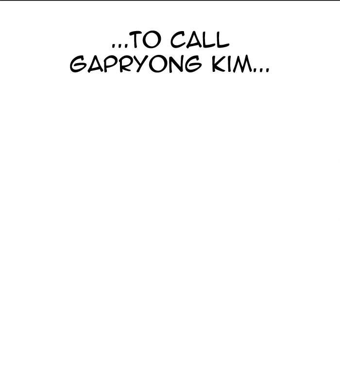 Lookism - Chapter 312: Ep. 312: Jake Kim (11)