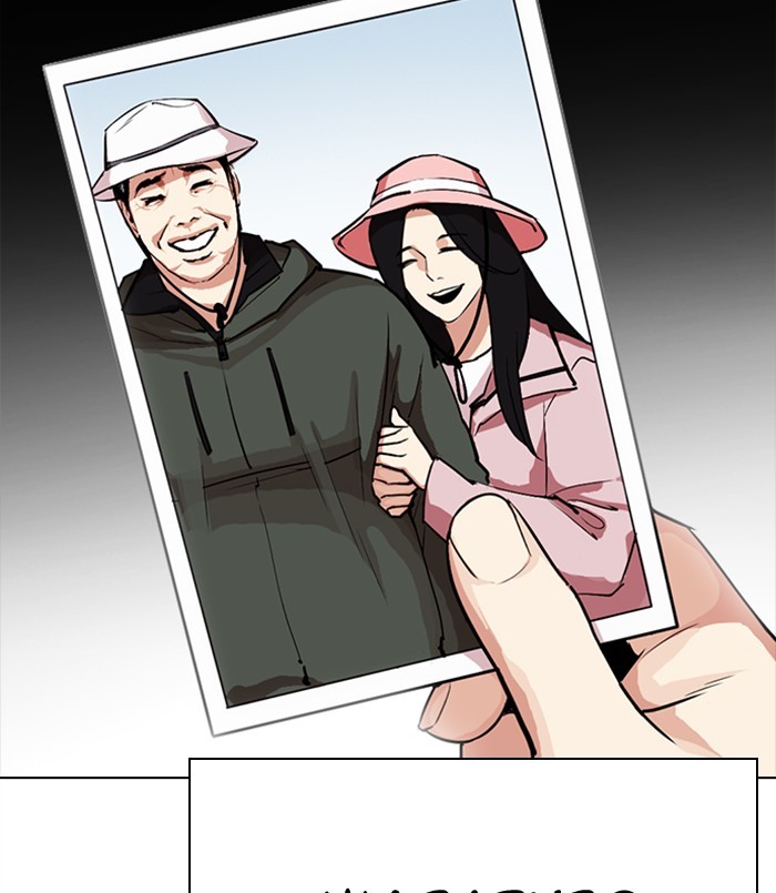 Lookism - Chapter 312: Ep. 312: Jake Kim (11)