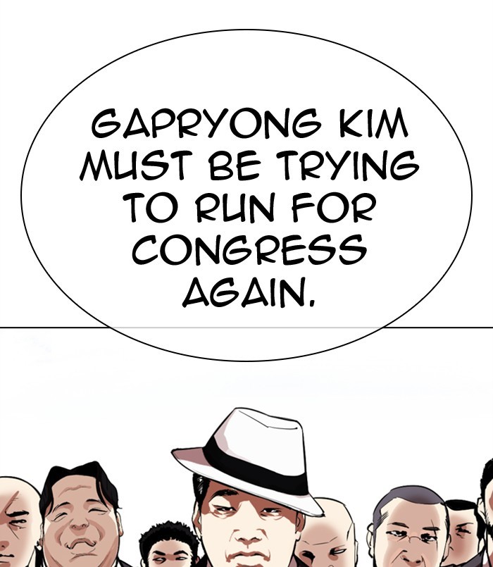 Lookism - Chapter 312: Ep. 312: Jake Kim (11)