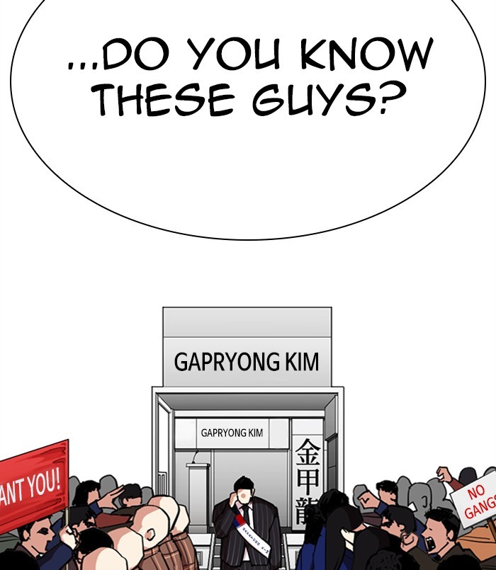 Lookism - Chapter 312: Ep. 312: Jake Kim (11)