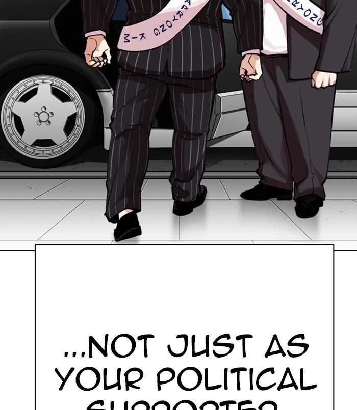 Lookism - Chapter 312: Ep. 312: Jake Kim (11)