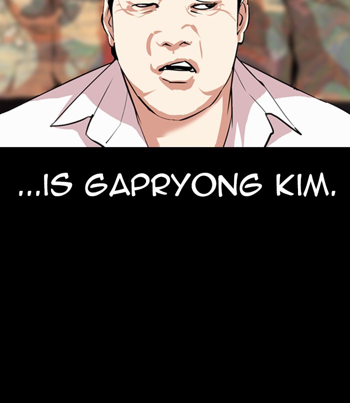 Lookism - Chapter 312: Ep. 312: Jake Kim (11)