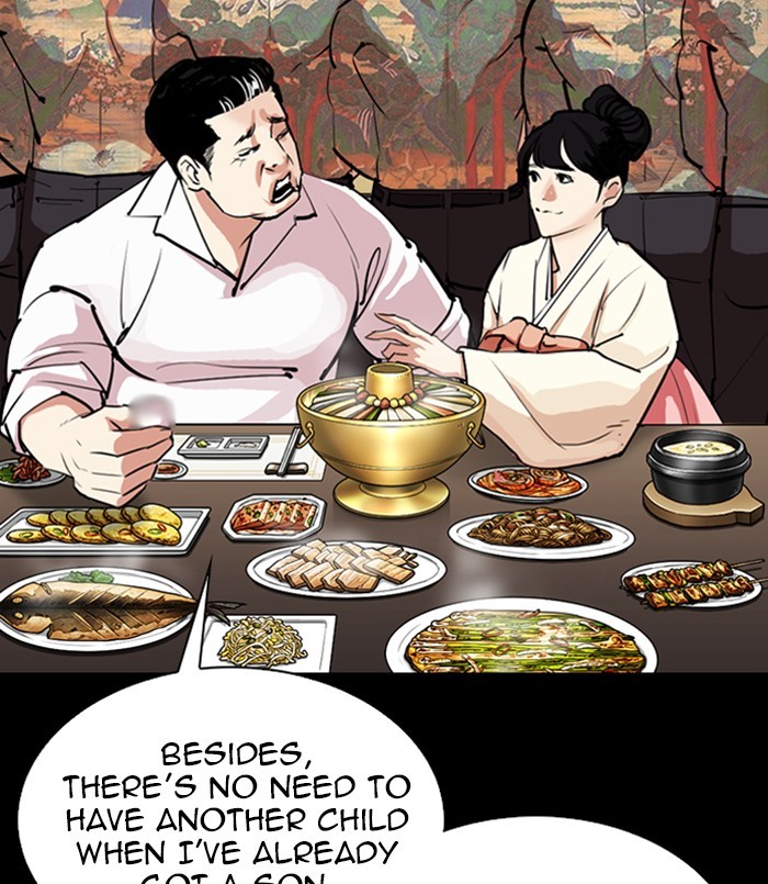 Lookism - Chapter 312: Ep. 312: Jake Kim (11)