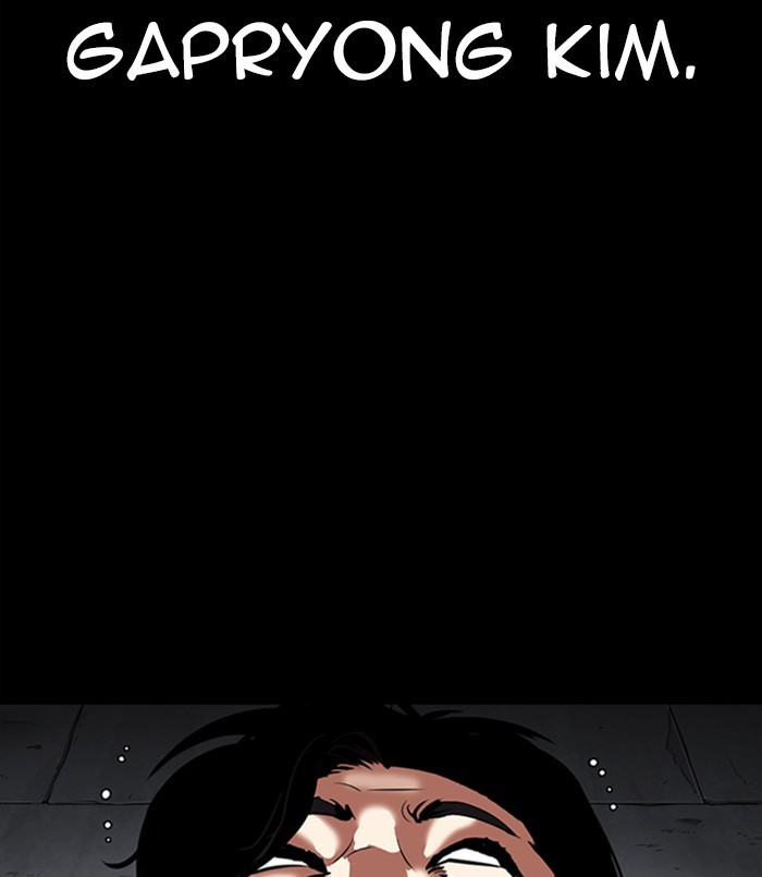 Lookism - Chapter 312: Ep. 312: Jake Kim (11)