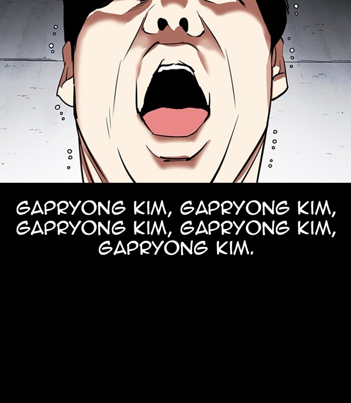 Lookism - Chapter 312: Ep. 312: Jake Kim (11)