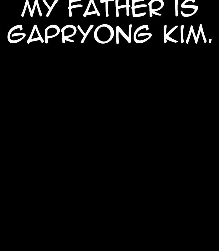 Lookism - Chapter 312: Ep. 312: Jake Kim (11)