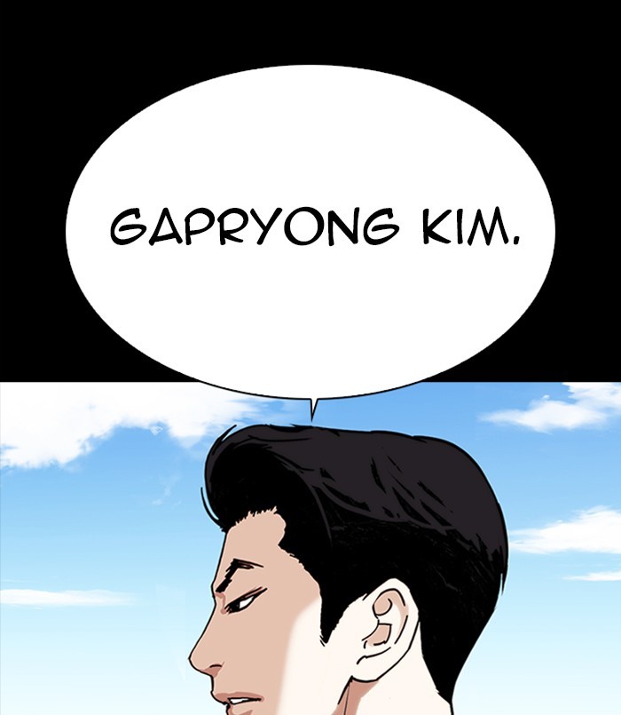 Lookism - Chapter 312: Ep. 312: Jake Kim (11)