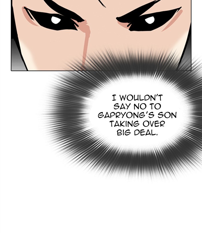 Lookism - Chapter 312: Ep. 312: Jake Kim (11)