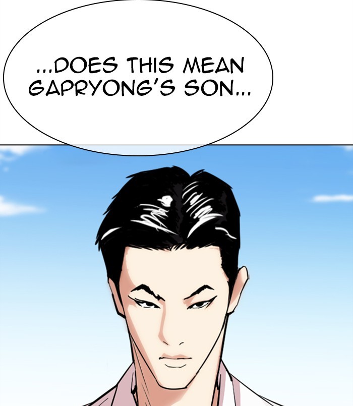 Lookism - Chapter 312: Ep. 312: Jake Kim (11)