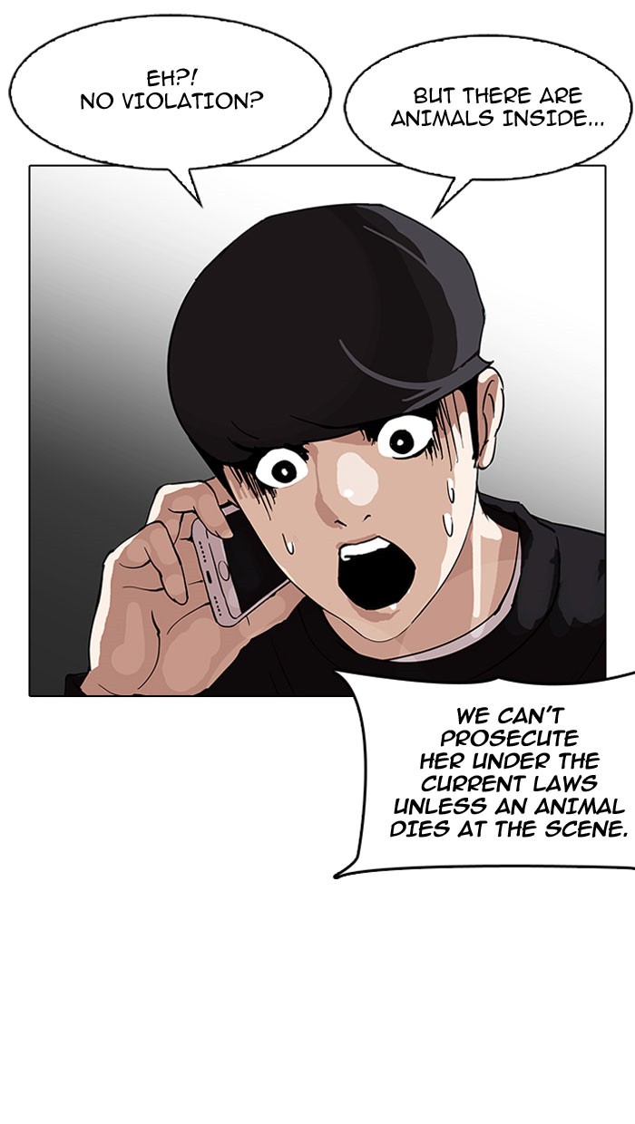 Lookism - Chapter 152