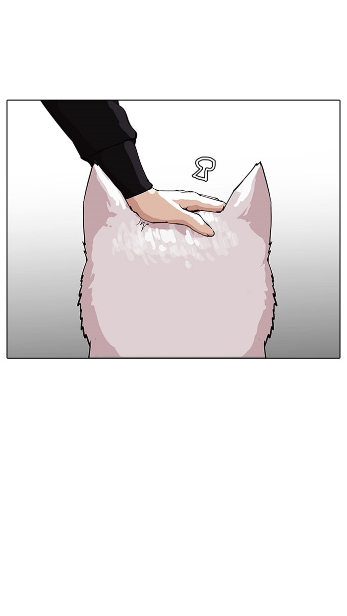 Lookism - Chapter 152