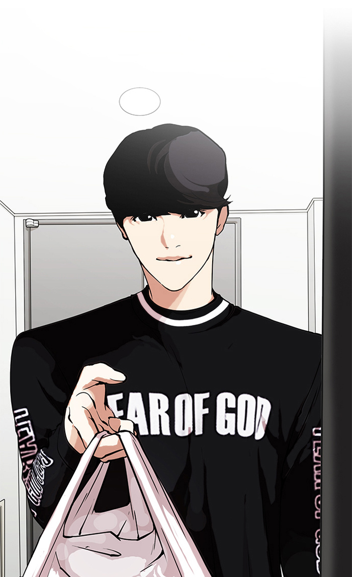 Lookism - Chapter 154