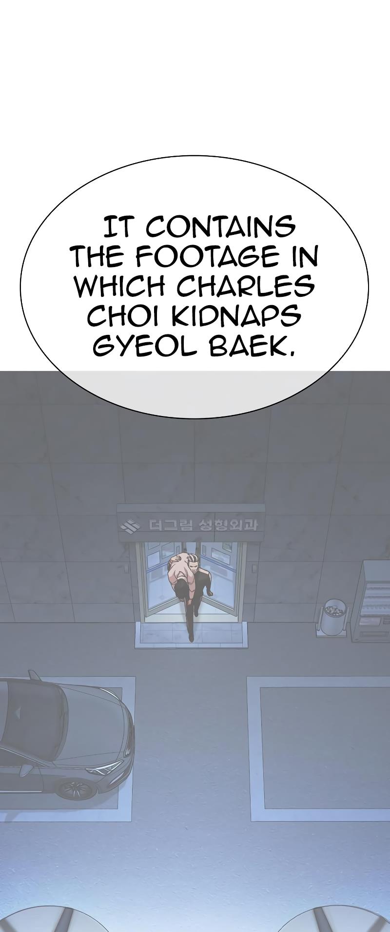 Lookism - Chapter 481