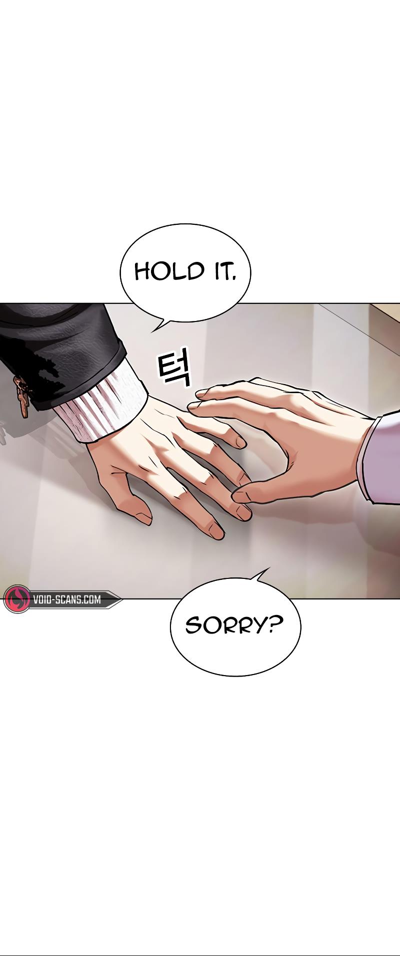 Lookism - Chapter 481