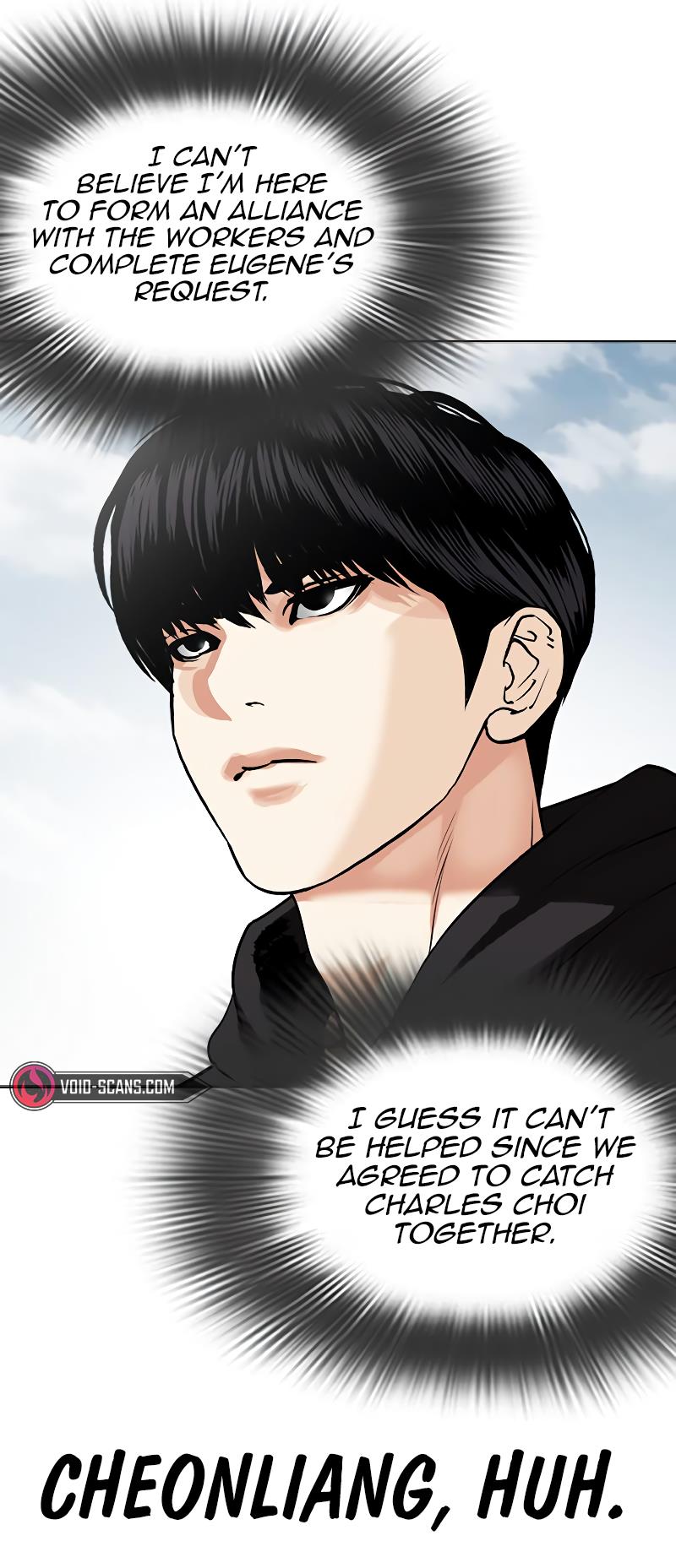 Lookism - Chapter 481