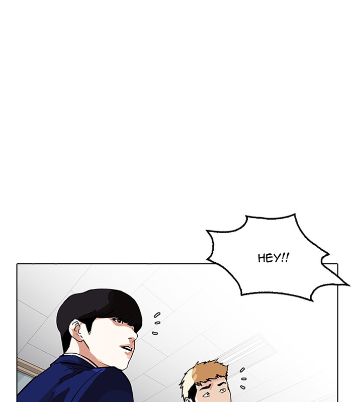 Lookism - Chapter 165