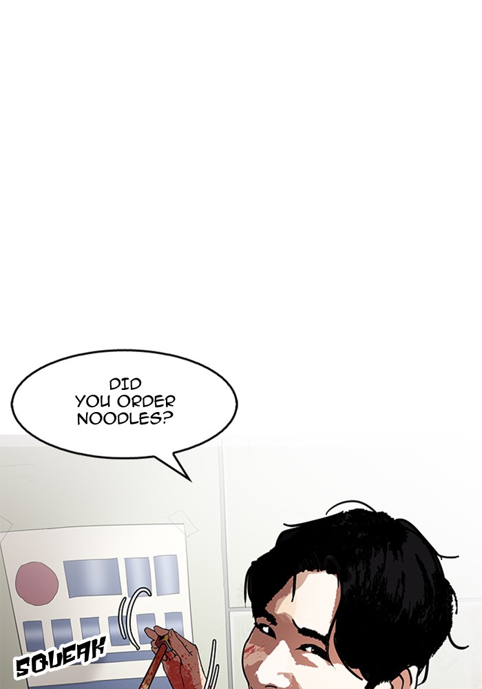 Lookism - Chapter 165