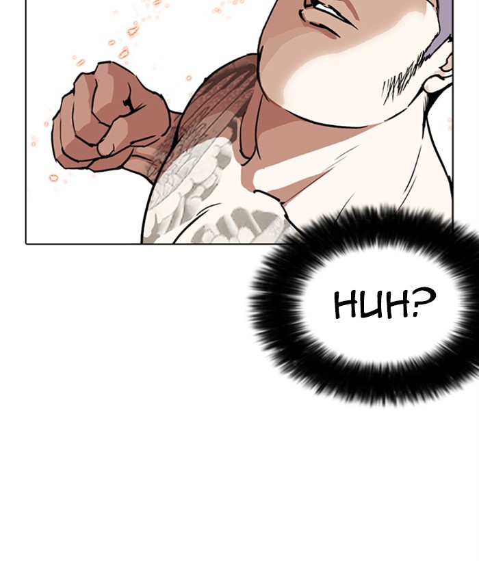 Lookism - Chapter 270: Ep. 270: Hostel [Jay Hong Vs Logan Lee]