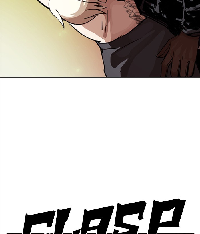 Lookism - Chapter 270: Ep. 270: Hostel [Jay Hong Vs Logan Lee]