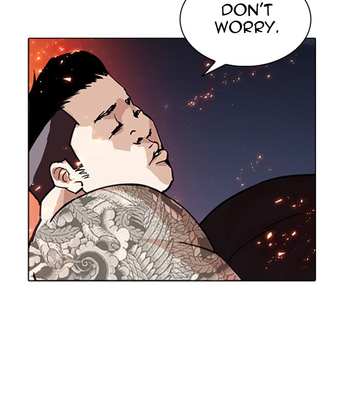 Lookism - Chapter 270: Ep. 270: Hostel [Jay Hong Vs Logan Lee]