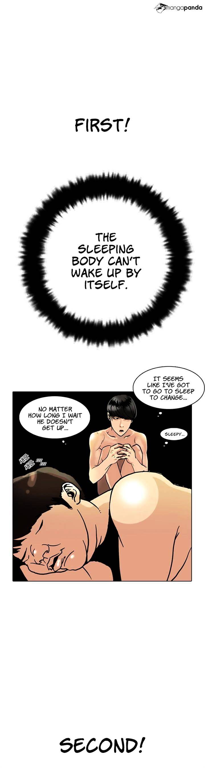 Lookism - Chapter 3