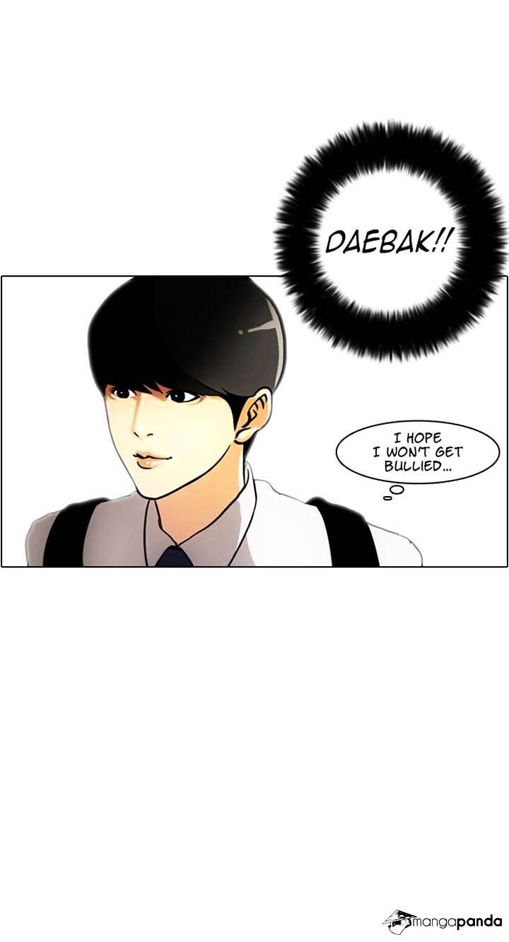 Lookism - Chapter 3