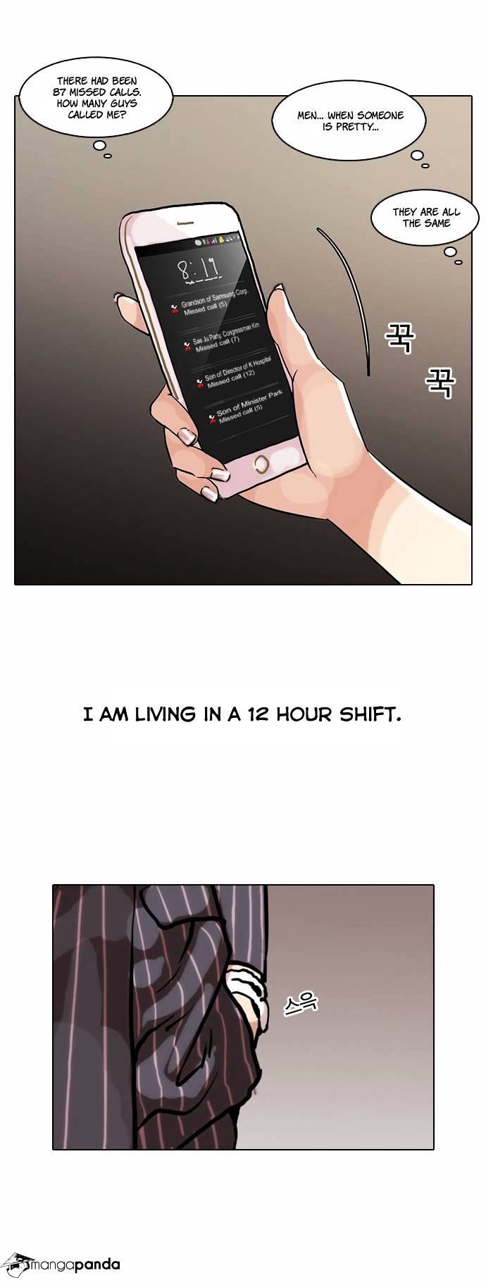 Lookism - Chapter 59