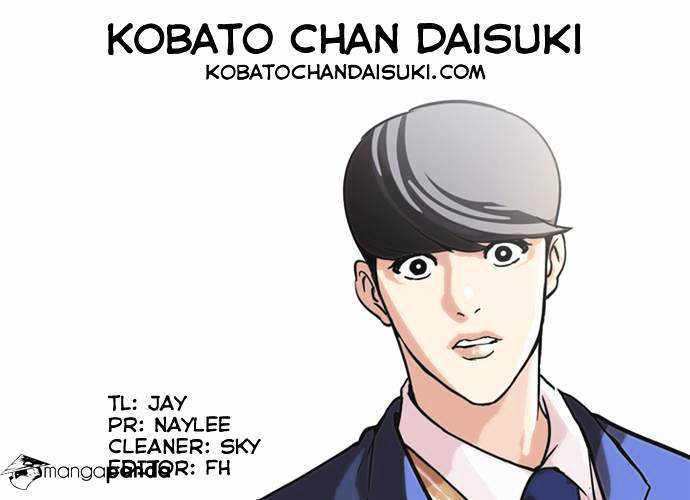 Lookism - Chapter 59