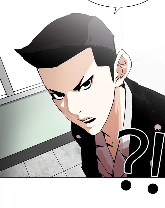 Lookism - Chapter 215: Ep.215