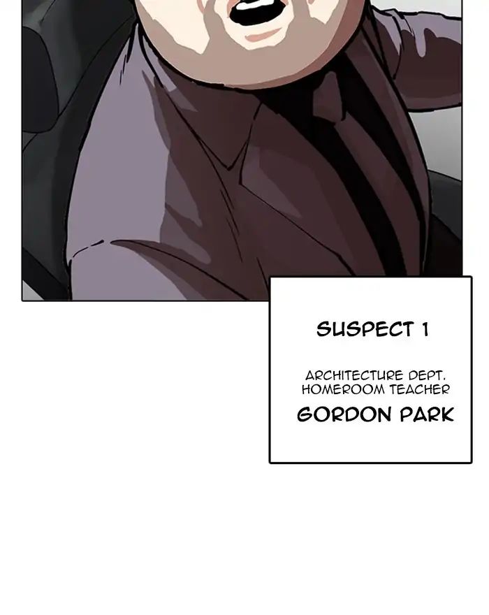 Lookism - Chapter 215: Ep.215