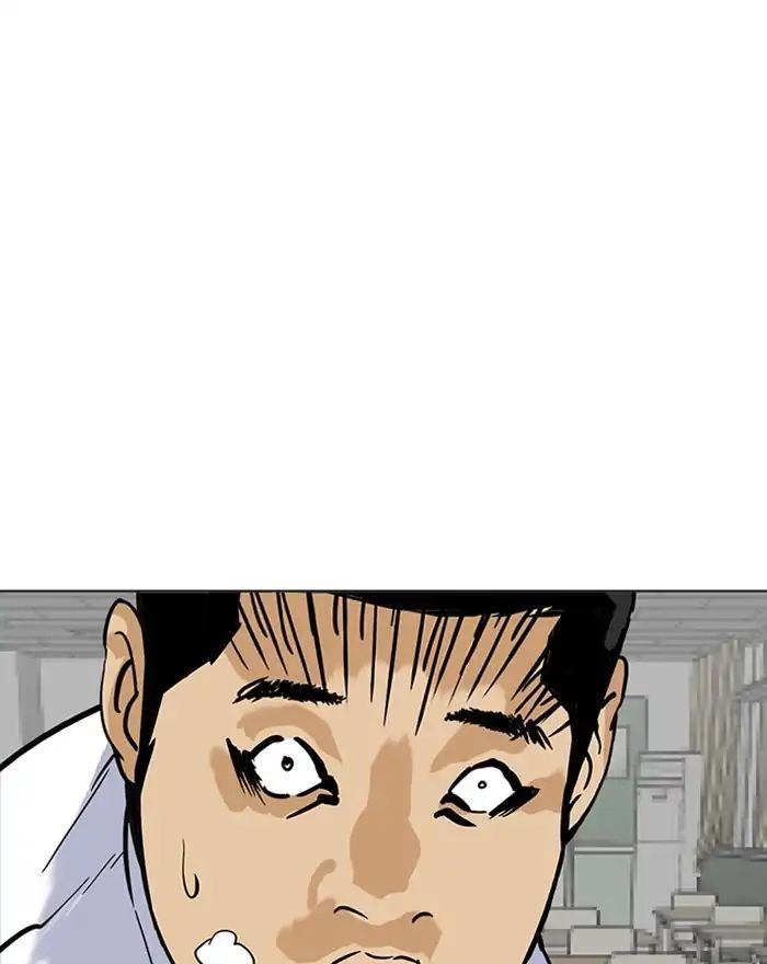 Lookism - Chapter 215: Ep.215