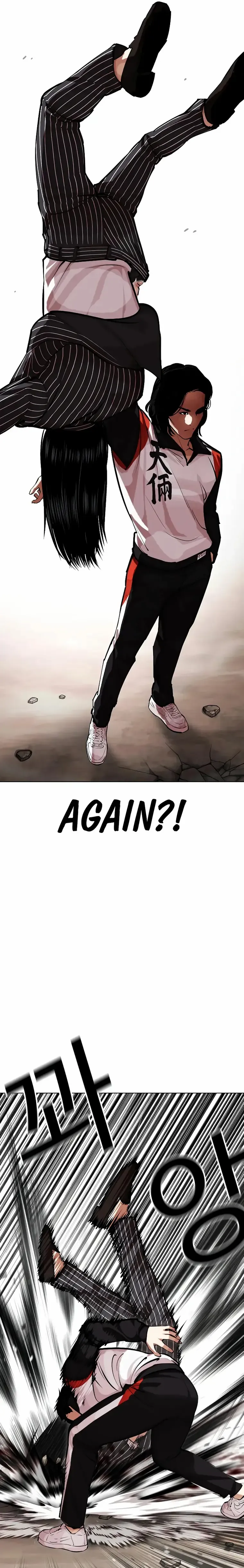 Lookism - Chapter 461