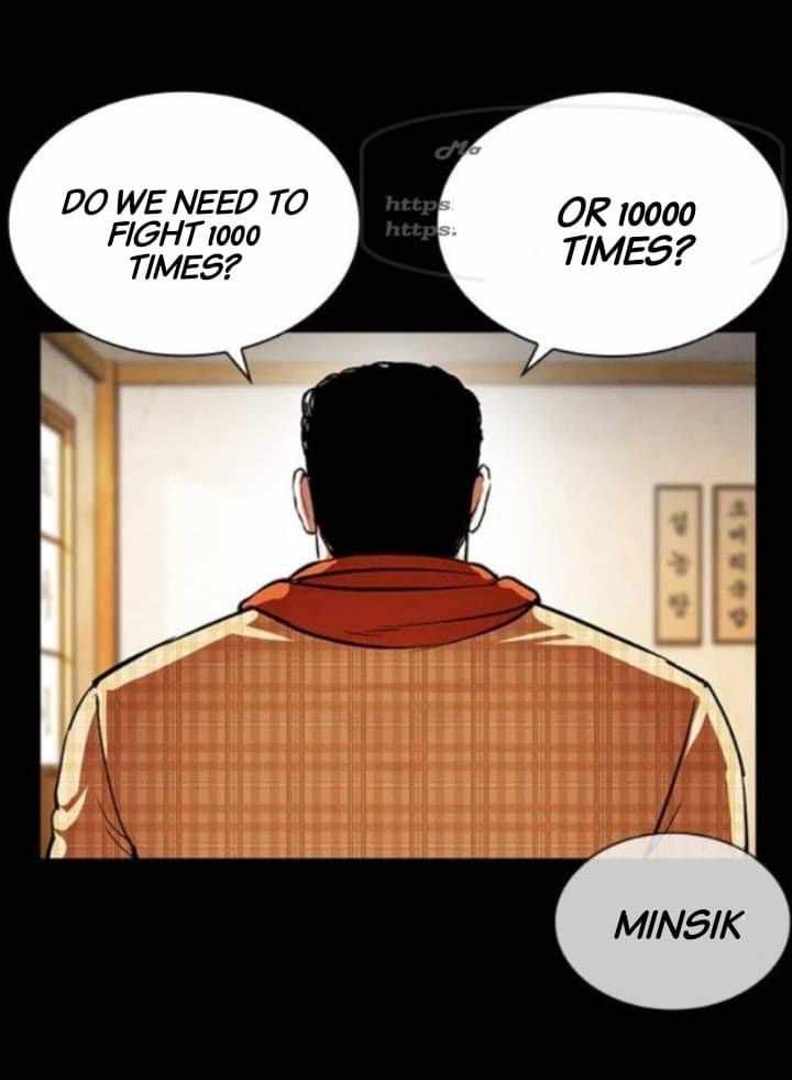 Lookism - Chapter 380