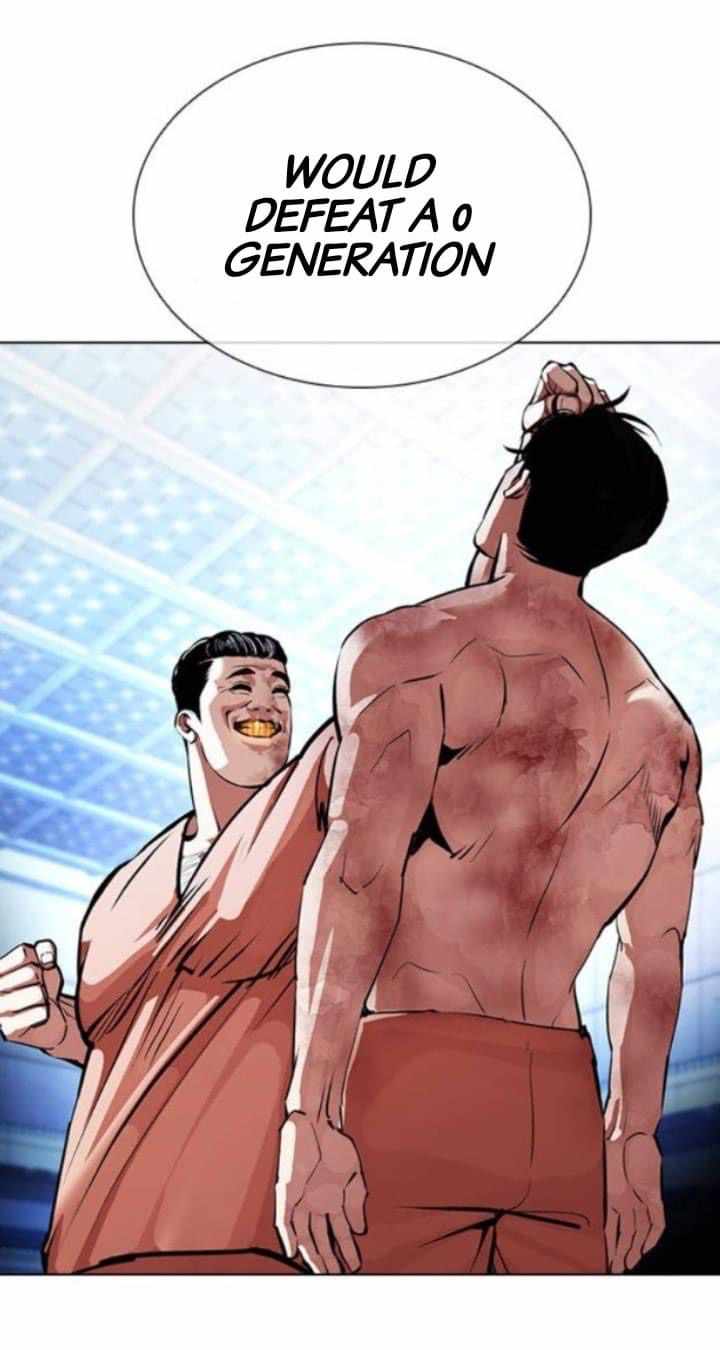 Lookism - Chapter 380