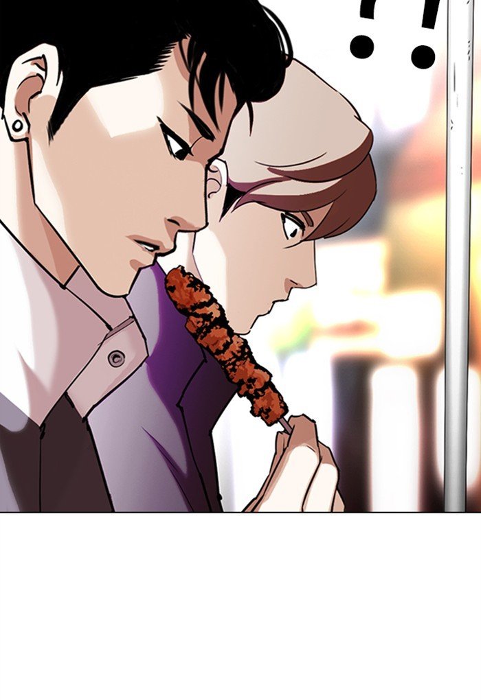 Lookism - Chapter 299