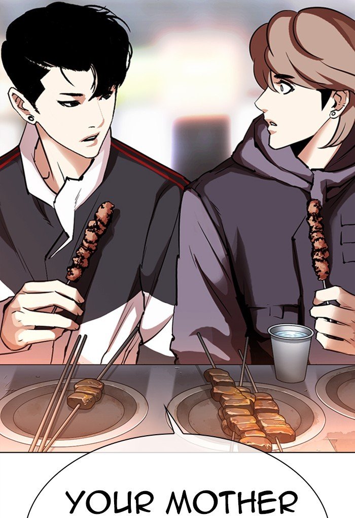 Lookism - Chapter 299