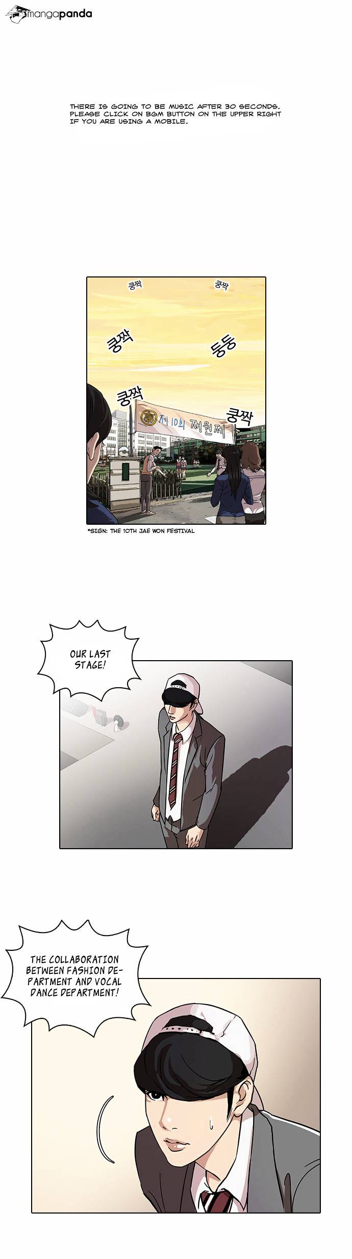 Lookism - Chapter 27