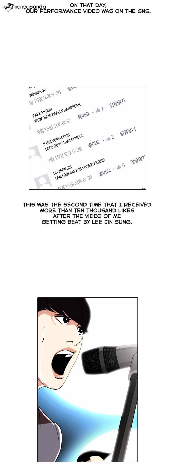 Lookism - Chapter 27