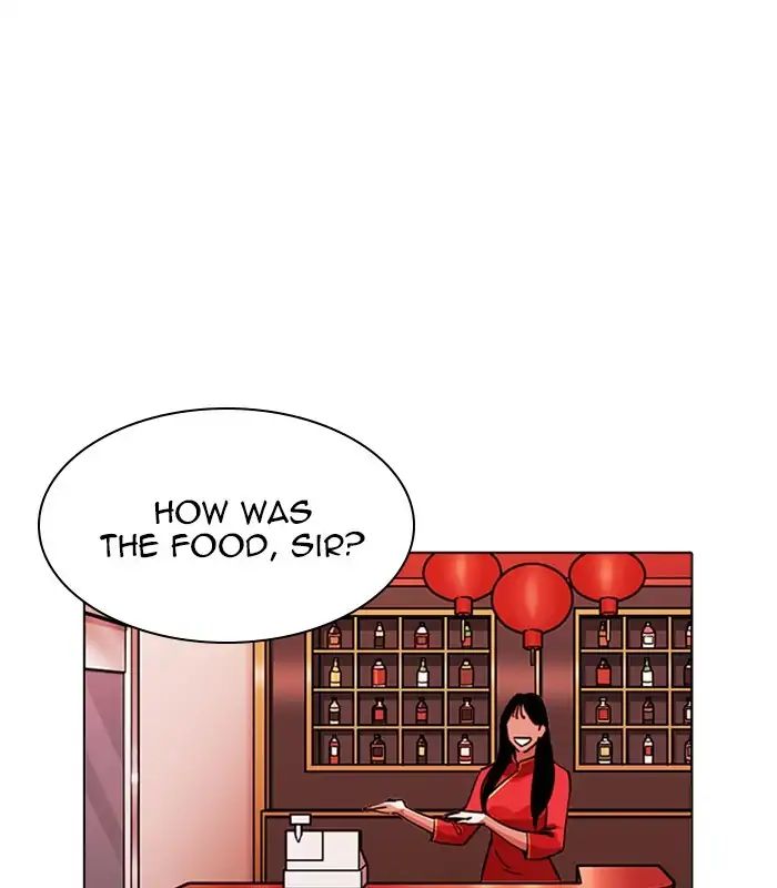 Lookism - Chapter 231: Ep.231: Runaway Fam (Epilogue)