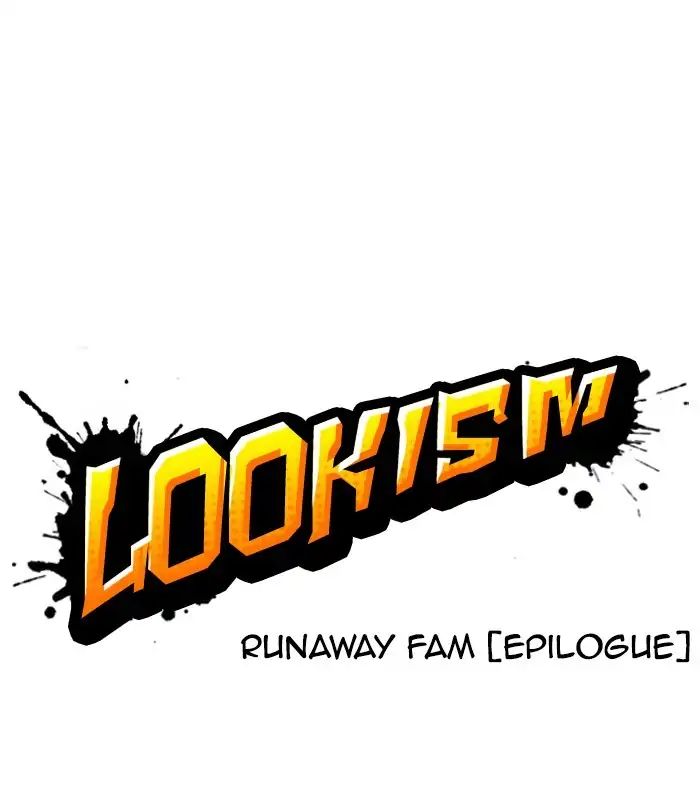 Lookism - Chapter 231: Ep.231: Runaway Fam (Epilogue)