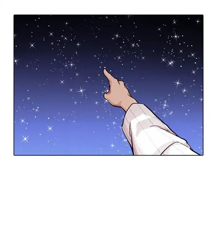 Lookism - Chapter 231: Ep.231: Runaway Fam (Epilogue)