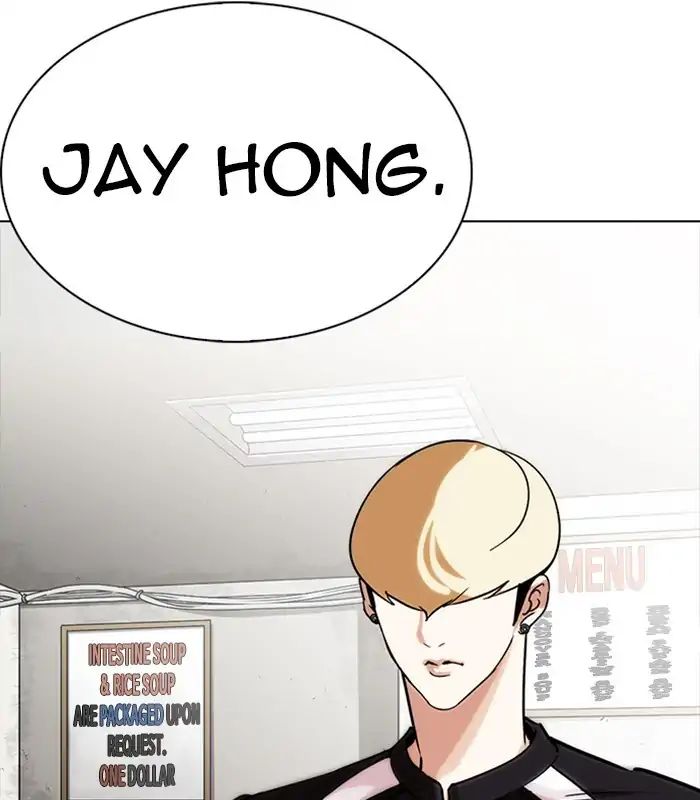 Lookism - Chapter 231: Ep.231: Runaway Fam (Epilogue)