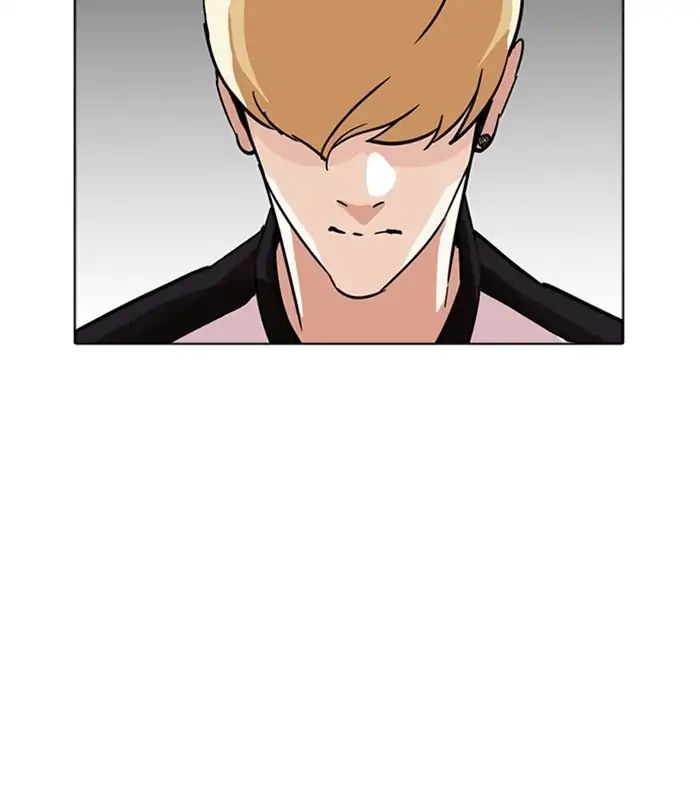 Lookism - Chapter 231: Ep.231: Runaway Fam (Epilogue)