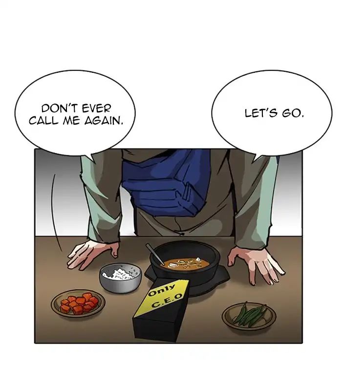 Lookism - Chapter 231: Ep.231: Runaway Fam (Epilogue)