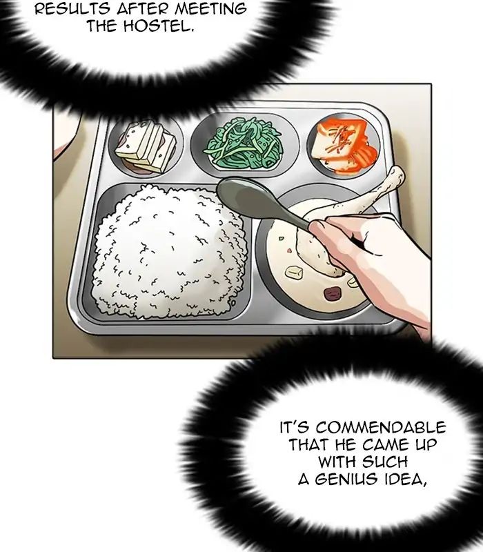 Lookism - Chapter 231: Ep.231: Runaway Fam (Epilogue)