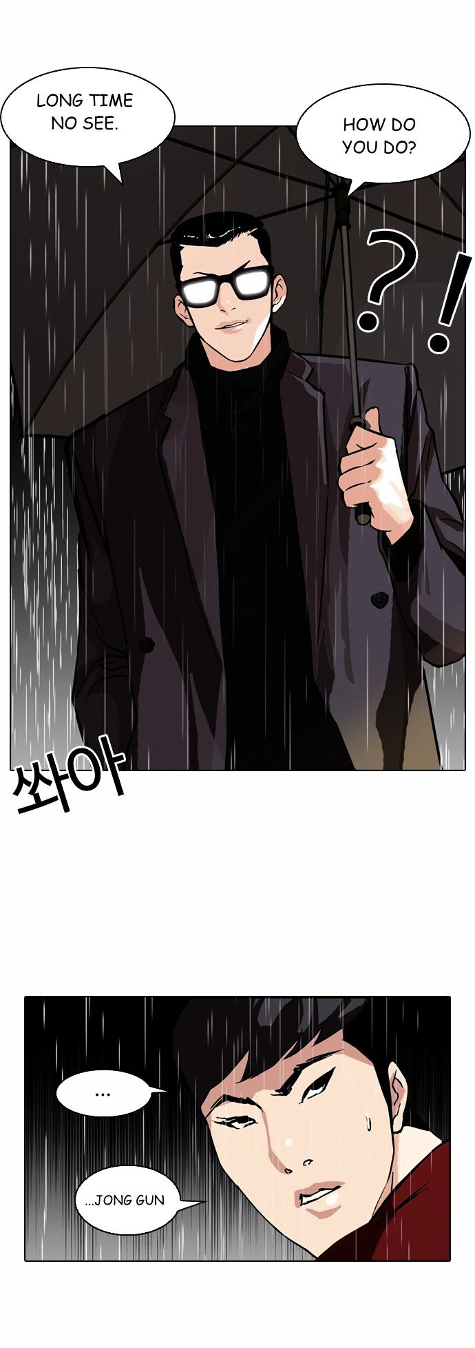 Lookism - Chapter 89 : Illegal Toto [7]