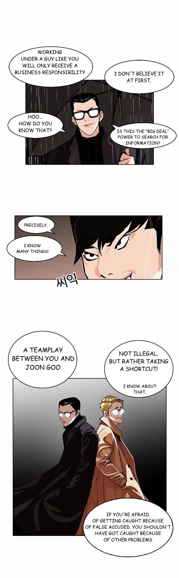 Lookism - Chapter 89 : Illegal Toto [7]