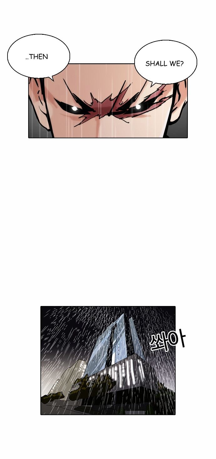 Lookism - Chapter 89 : Illegal Toto [7]